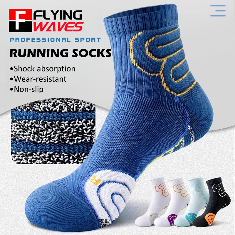 Ankle Support Badminton - 2 أزواج المهنية تشغيل ماراثون الجوارب