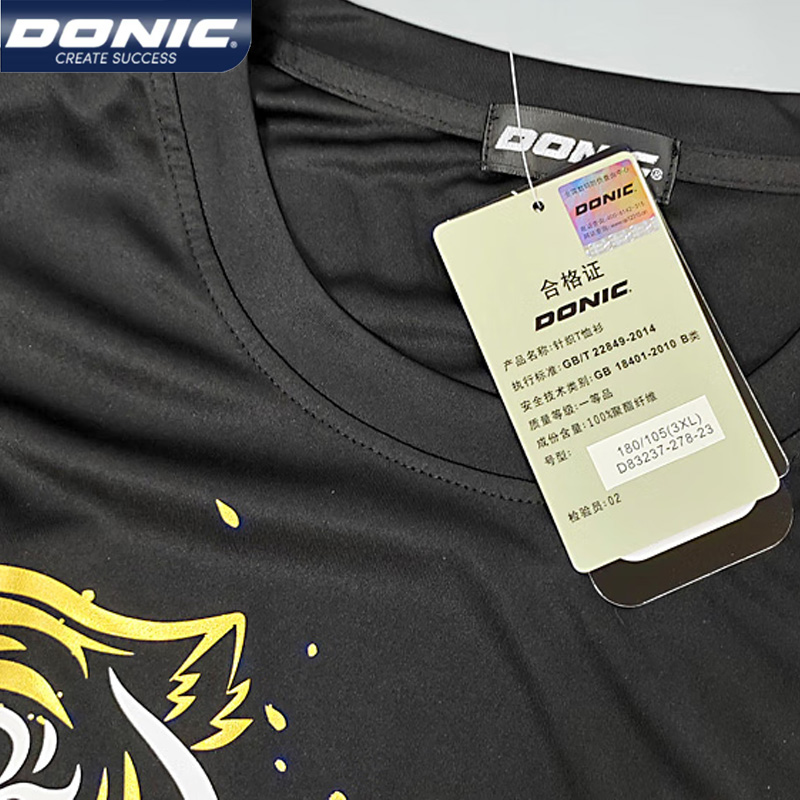 دونيك-قميص تنس الطاولة للرجال  - مراجعة Badminton Jersey وسعره