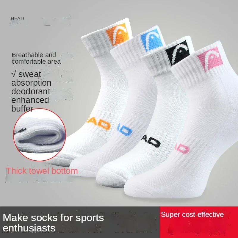 3 أزواج من جوارب HEAD الرياضية - مراجعة Ankle Support Badminton وسعره