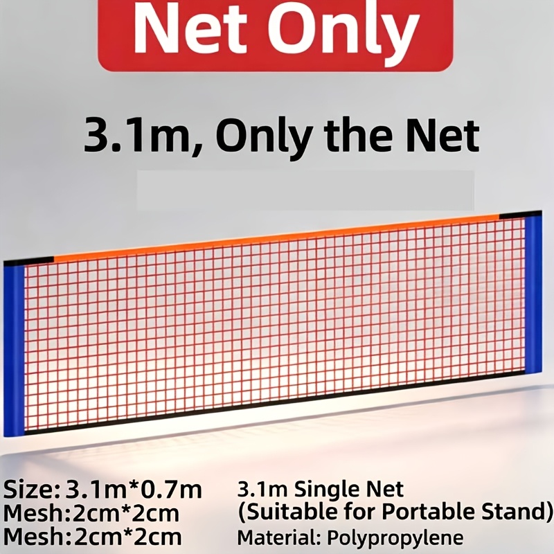 شبكة رياضية محمولة مقاس 122.05 - مراجعة Badminton Rank وسعره